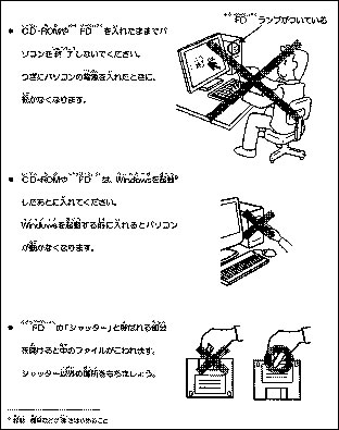 文書作成編の画像