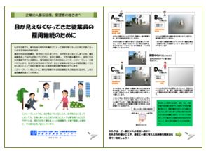 観音開きタイプのリーフレットの表紙と別の１ページの画像